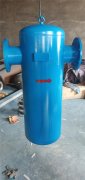 FXQ-200旋風(fēng)式汽水分離器 口徑200 自動(dòng)排水汽水分離器價(jià)格